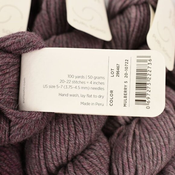 Purl Soho Note Yarn 9 Skein Extra Fine Merino Wool Baby Alpaca Gradient Mulberry - Picture 3 of 3